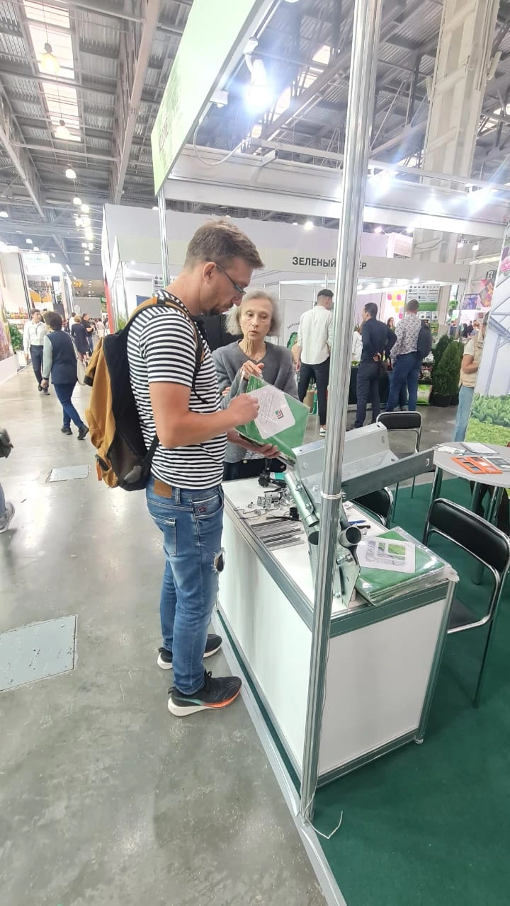 Flowers Expo Russia Moscow — image 18