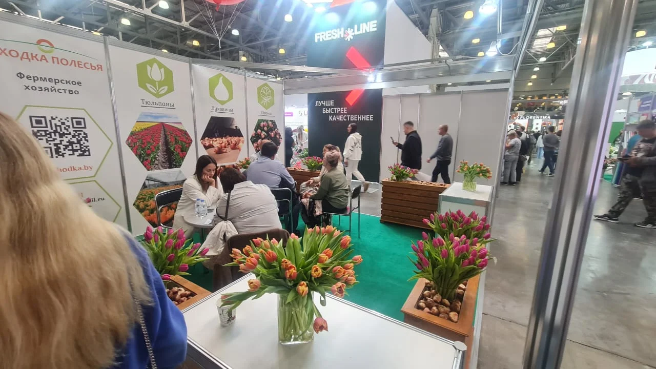 Flowers Expo Russia Moscow — image 39