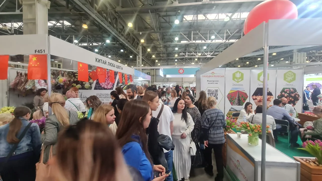 Flowers Expo Russia Moscow — image 45