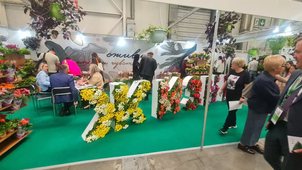 Flowers Expo Russia Moscow — image 53
