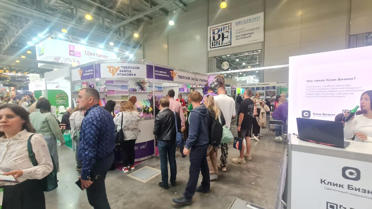 Flowers Expo Russia Moscow — image 71