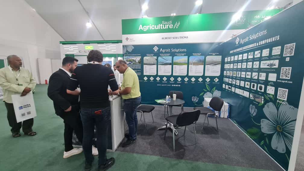 Saudi Agriculture 10 2023 2 — image 13