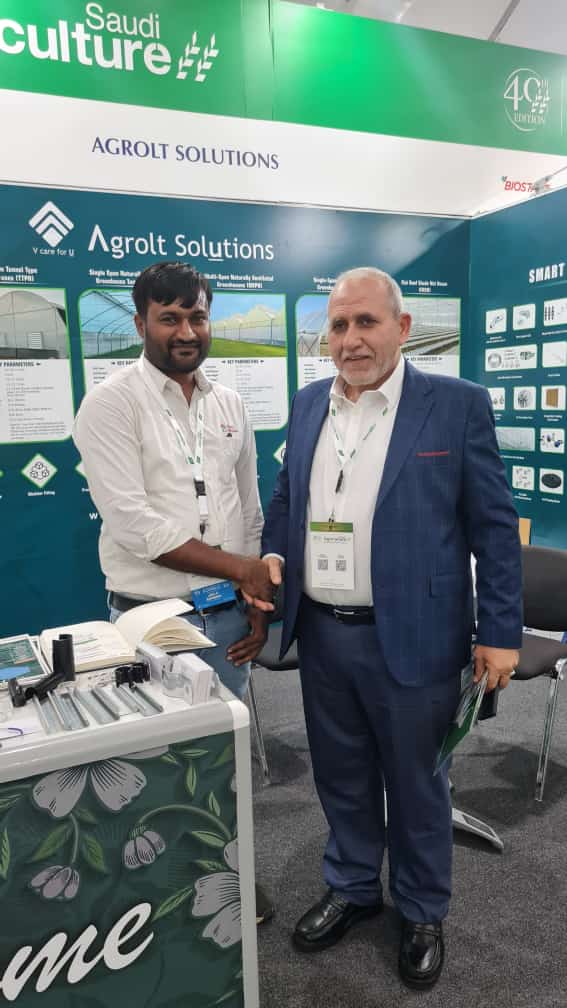 Saudi Agriculture 10 2023 2 — image 16