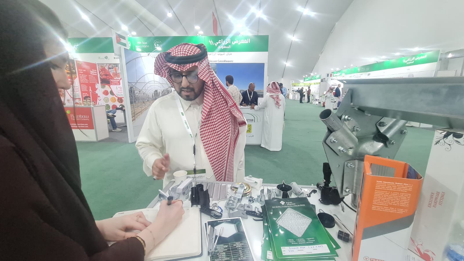 Saudi Agriculture 10 2023 3 — image 7