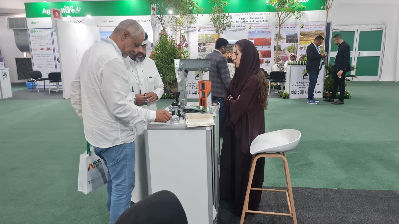 Saudi Agriculture 10 2023 3 — image 16